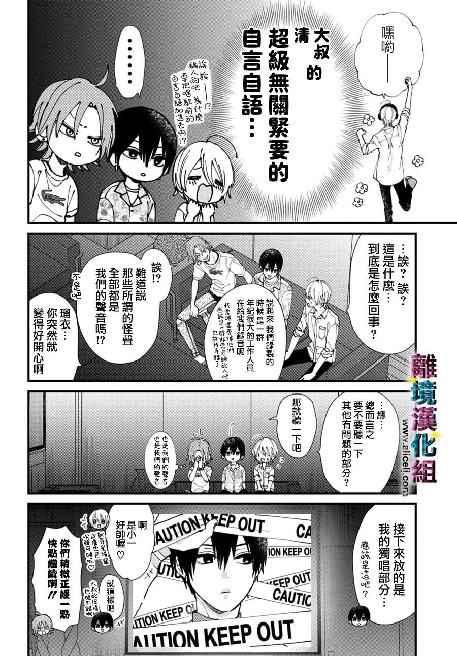 第19话