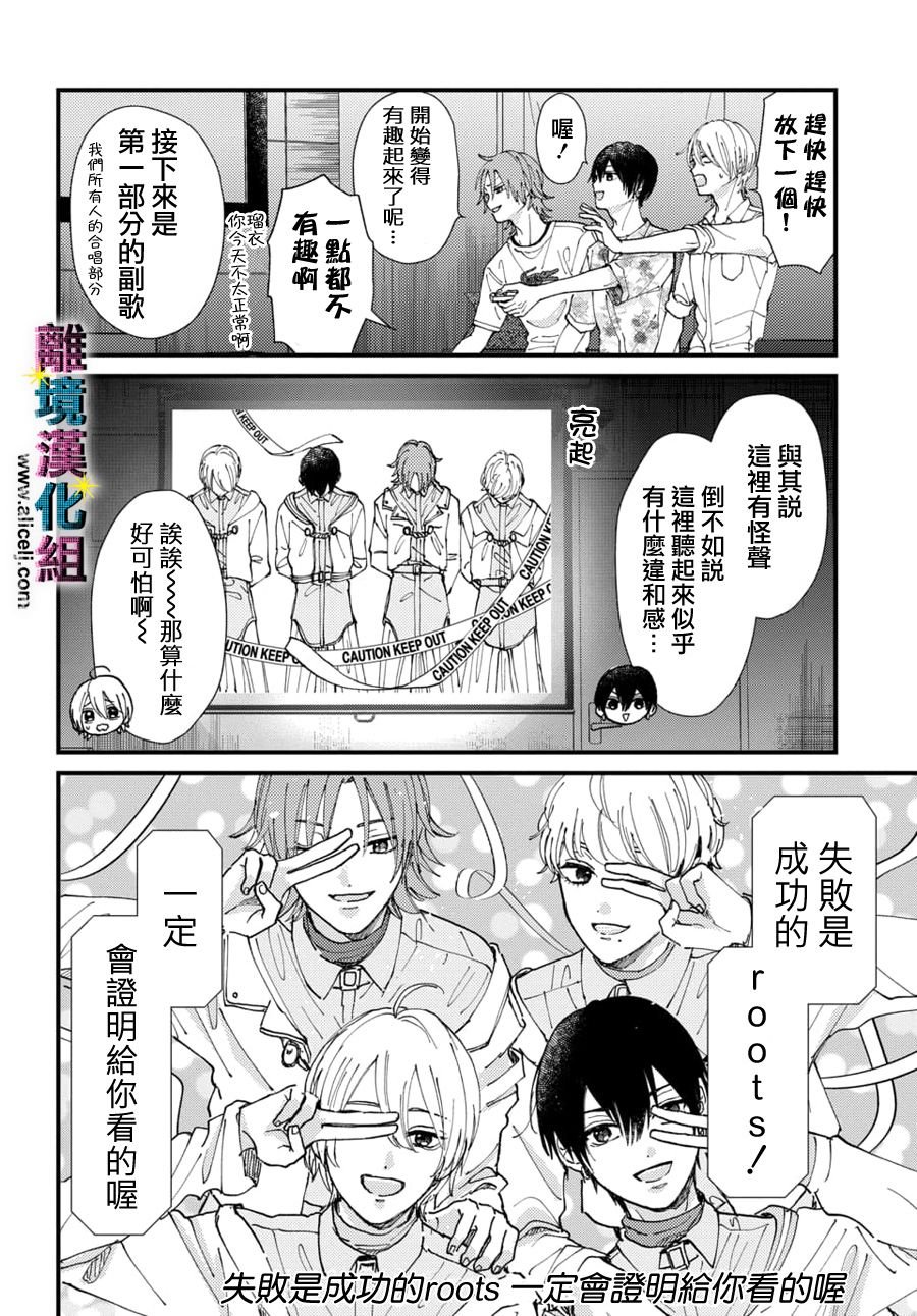 第19话