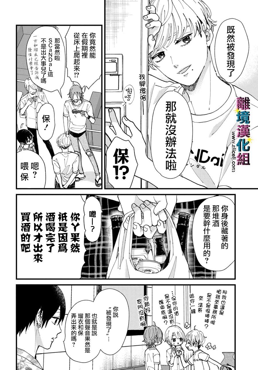 第22话