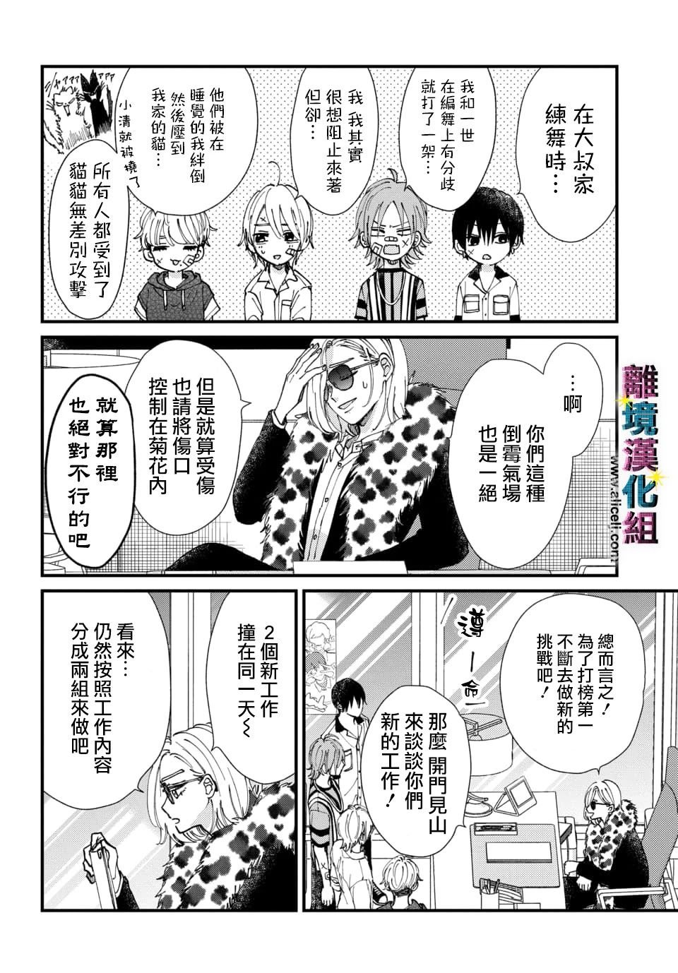 第25话