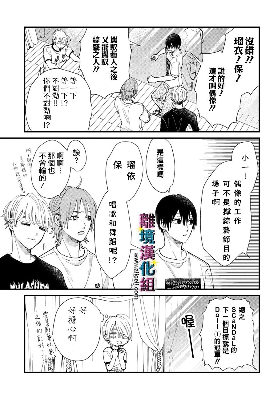 第24话