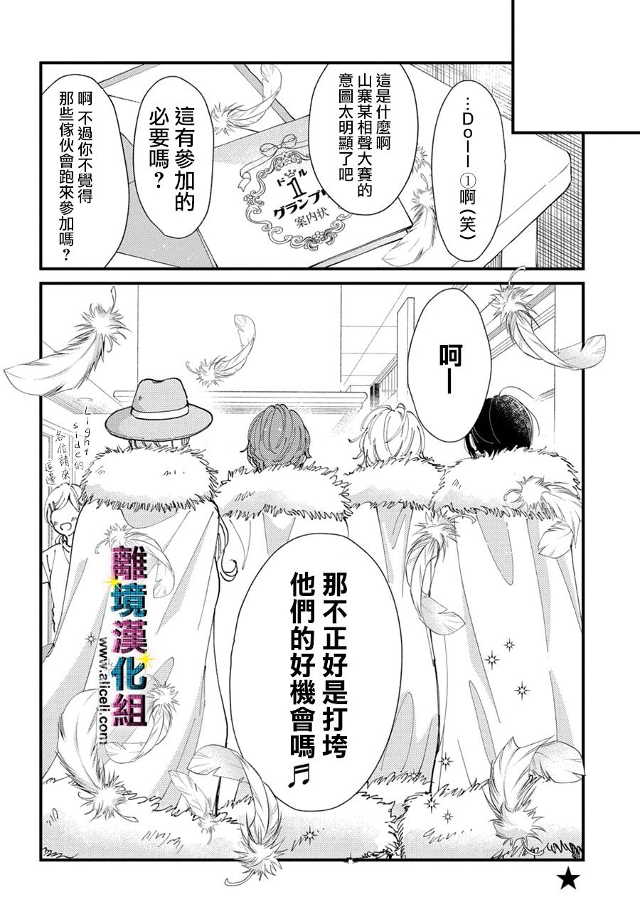 第24话