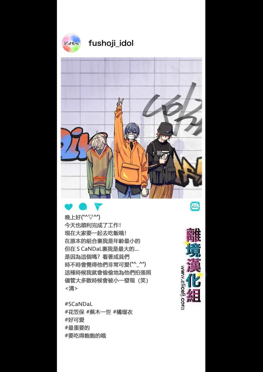 第29.5话