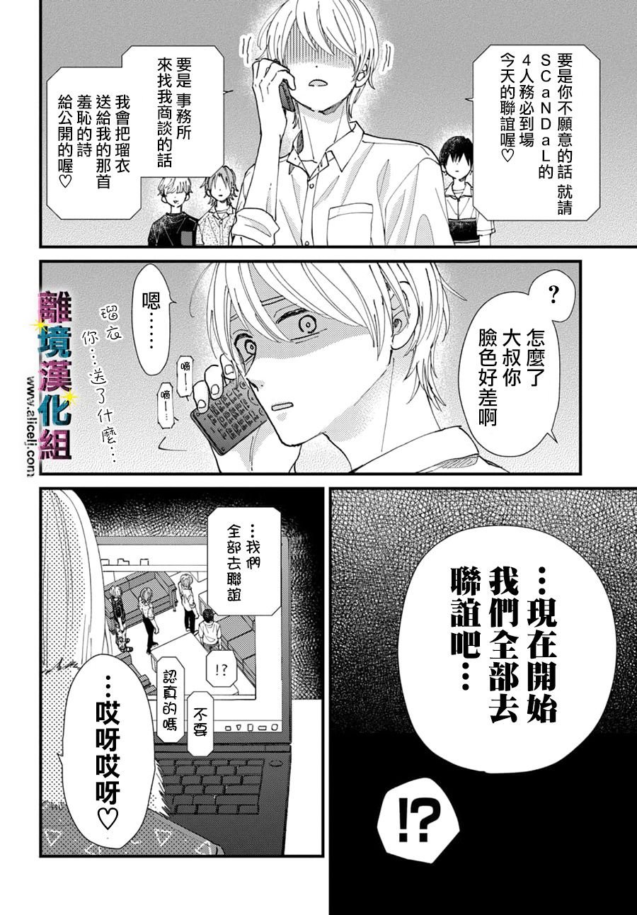 第30话