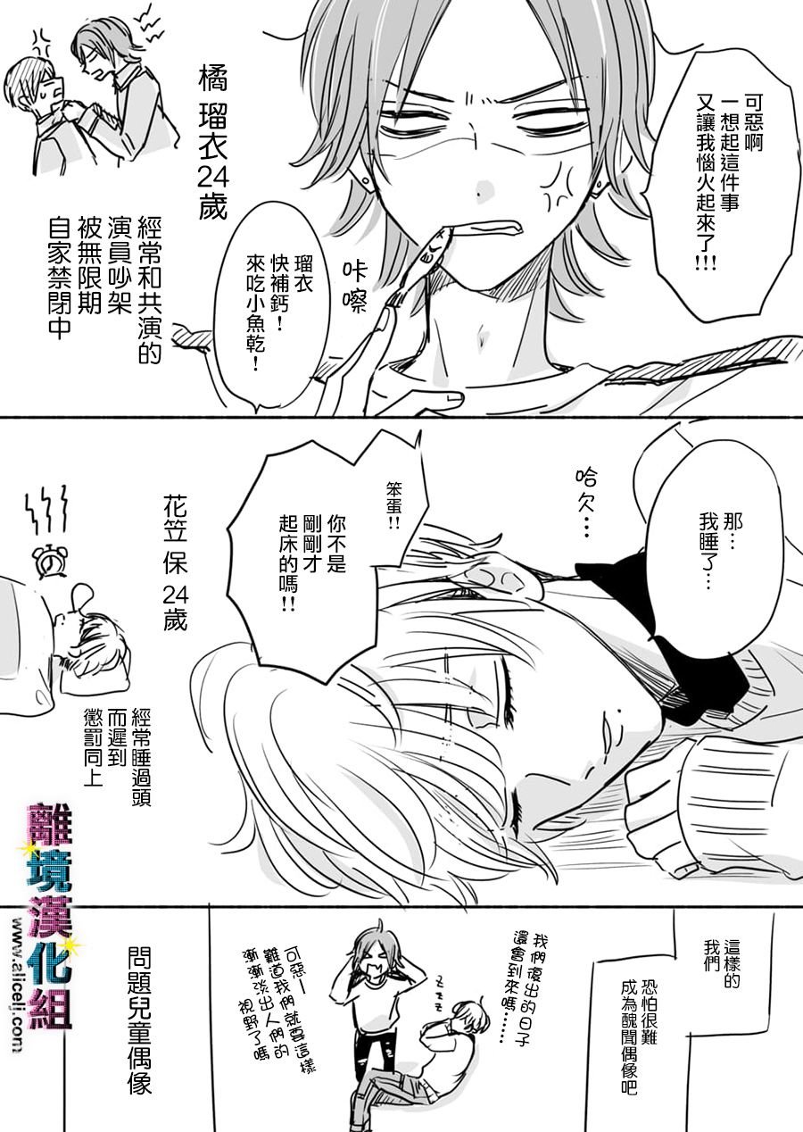 第30话