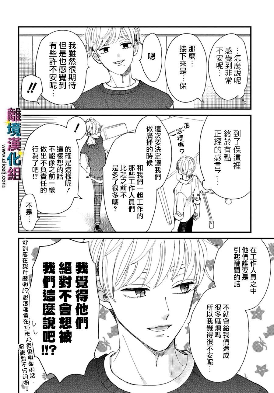 番外01