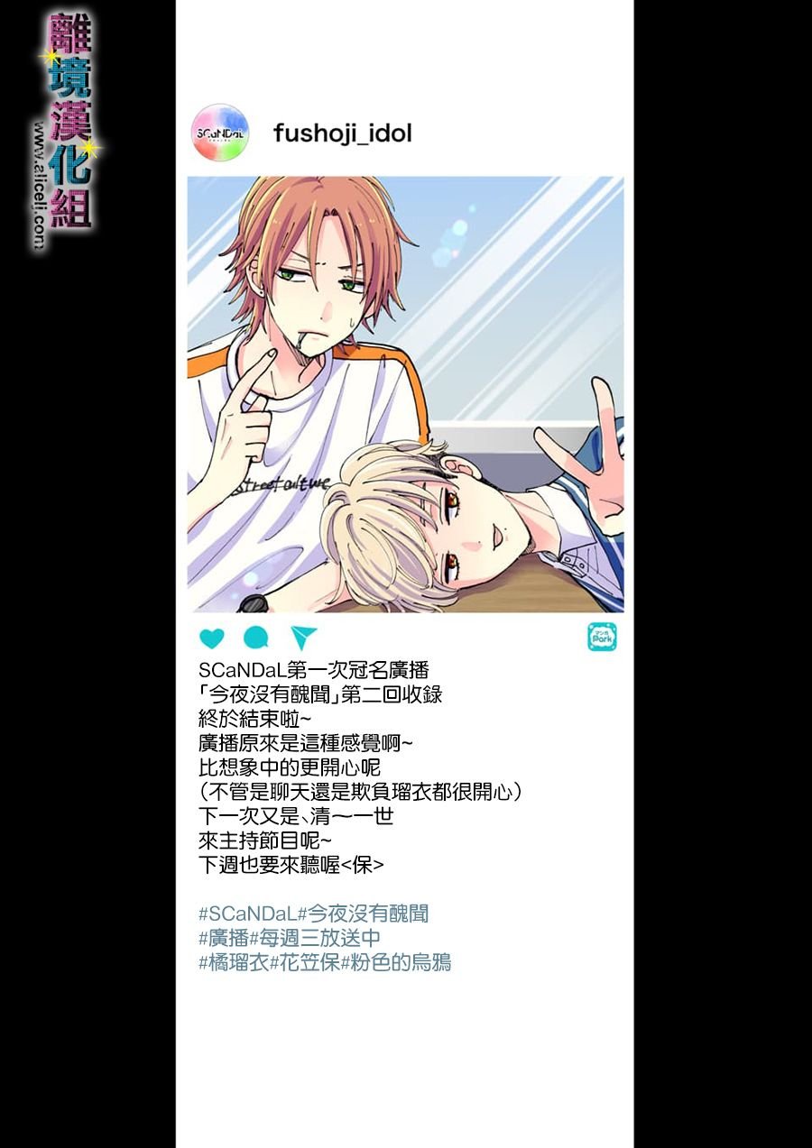 番外01