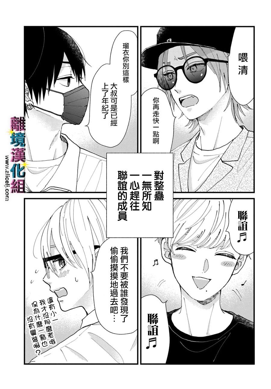 第31话