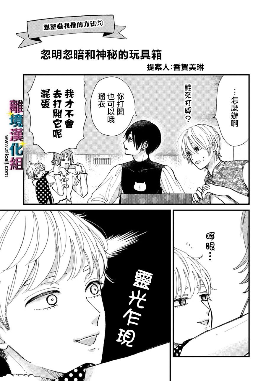 第31话