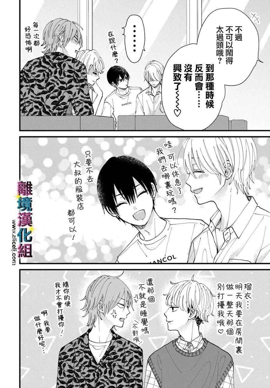 第35话