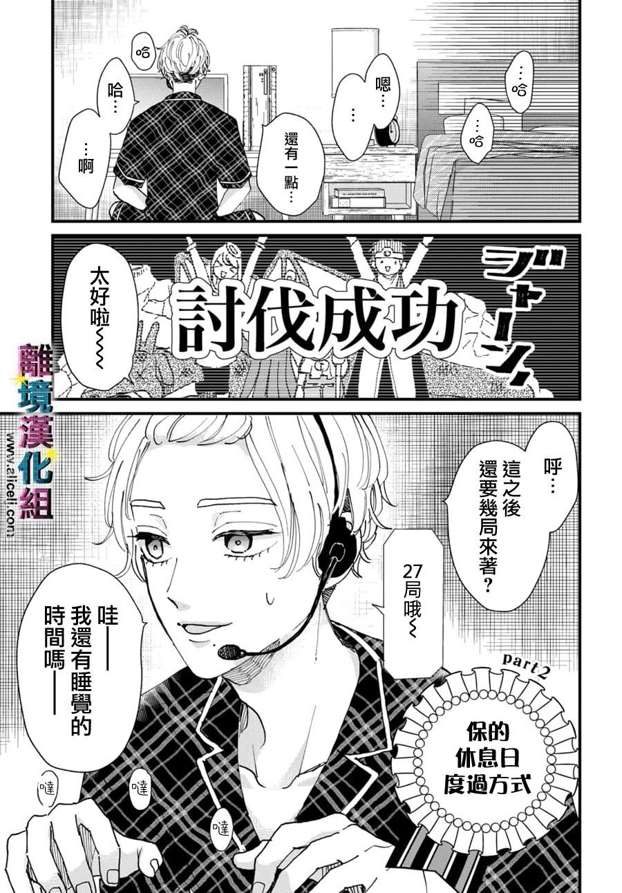 第36话