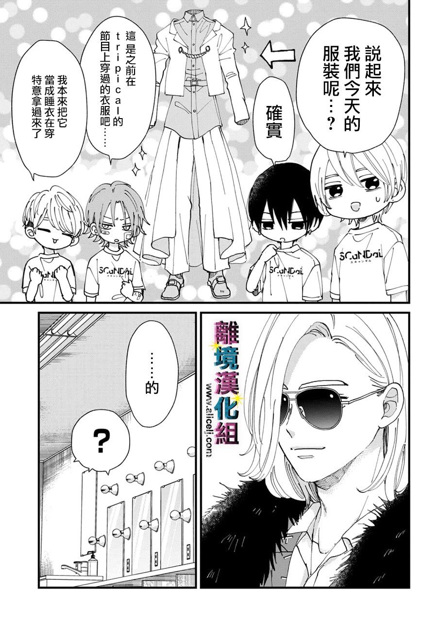 第38话