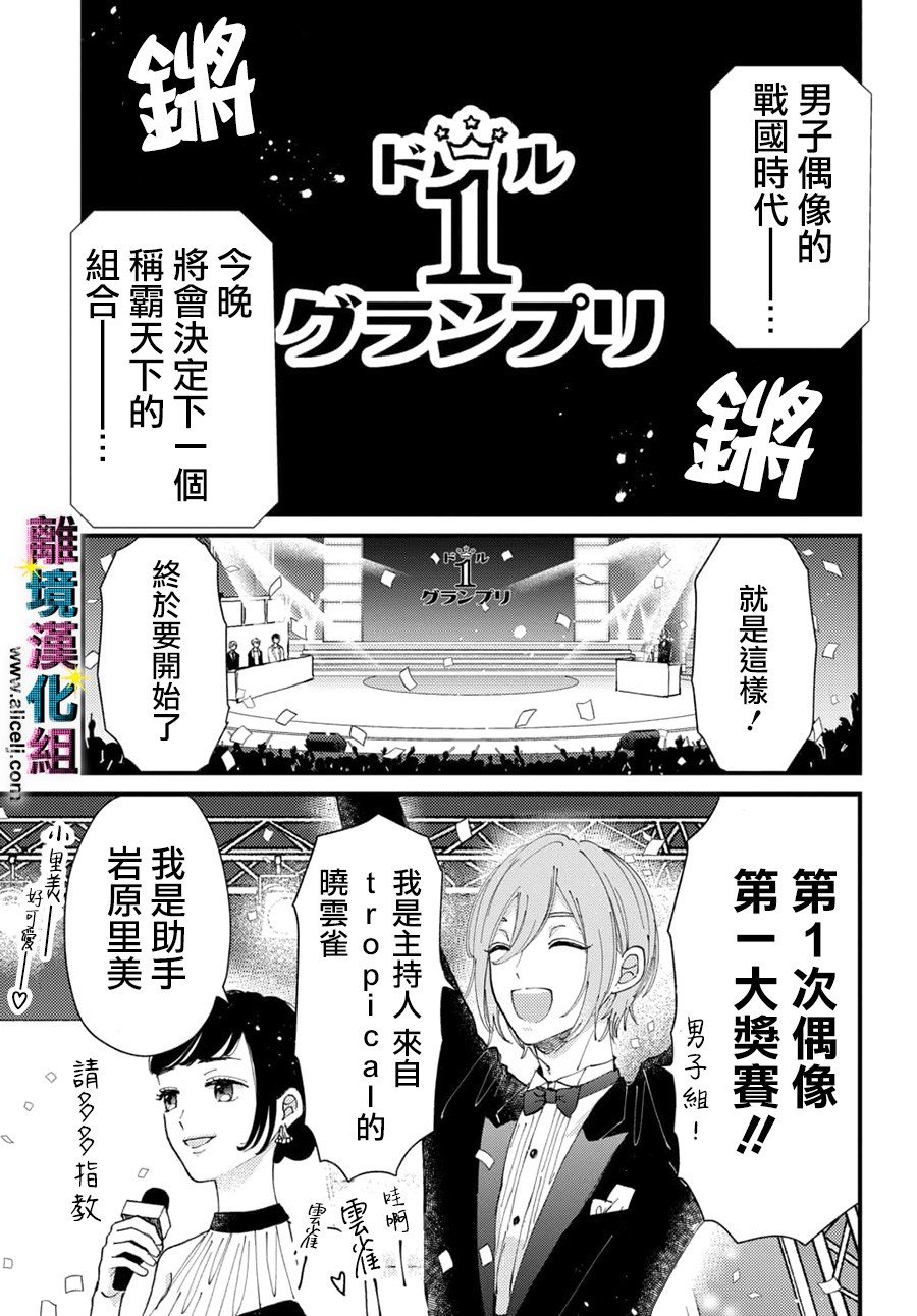 第39话