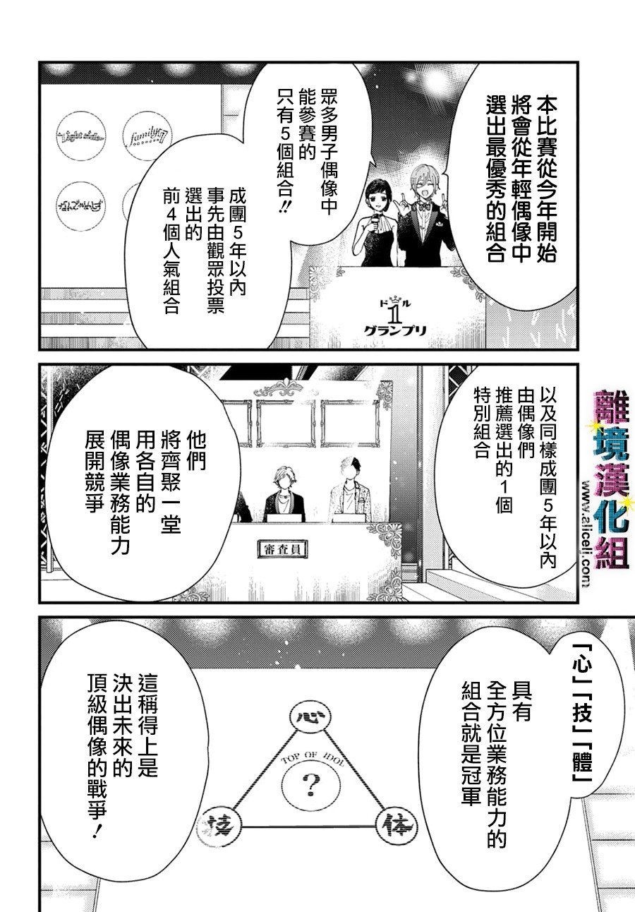 第39话