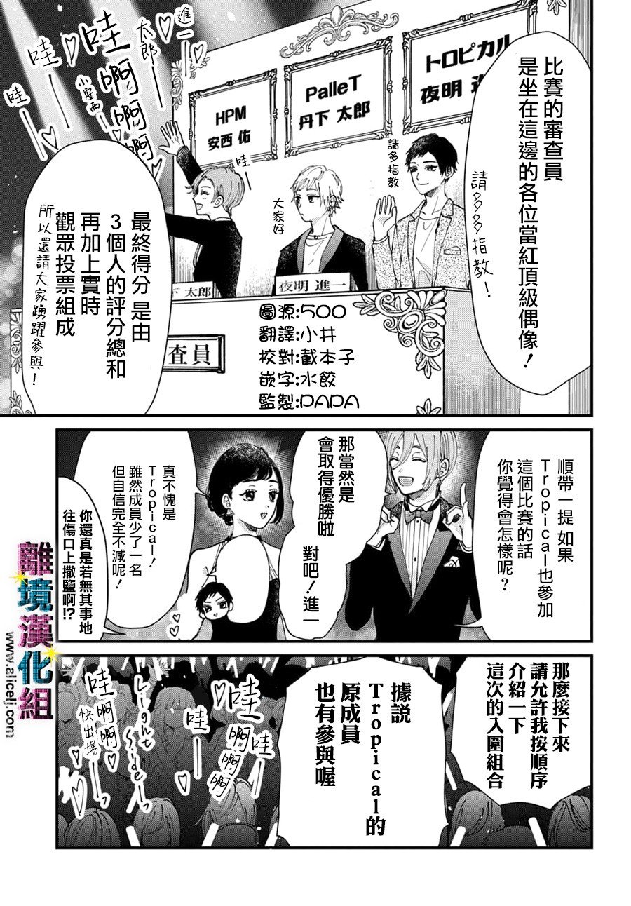 第39话