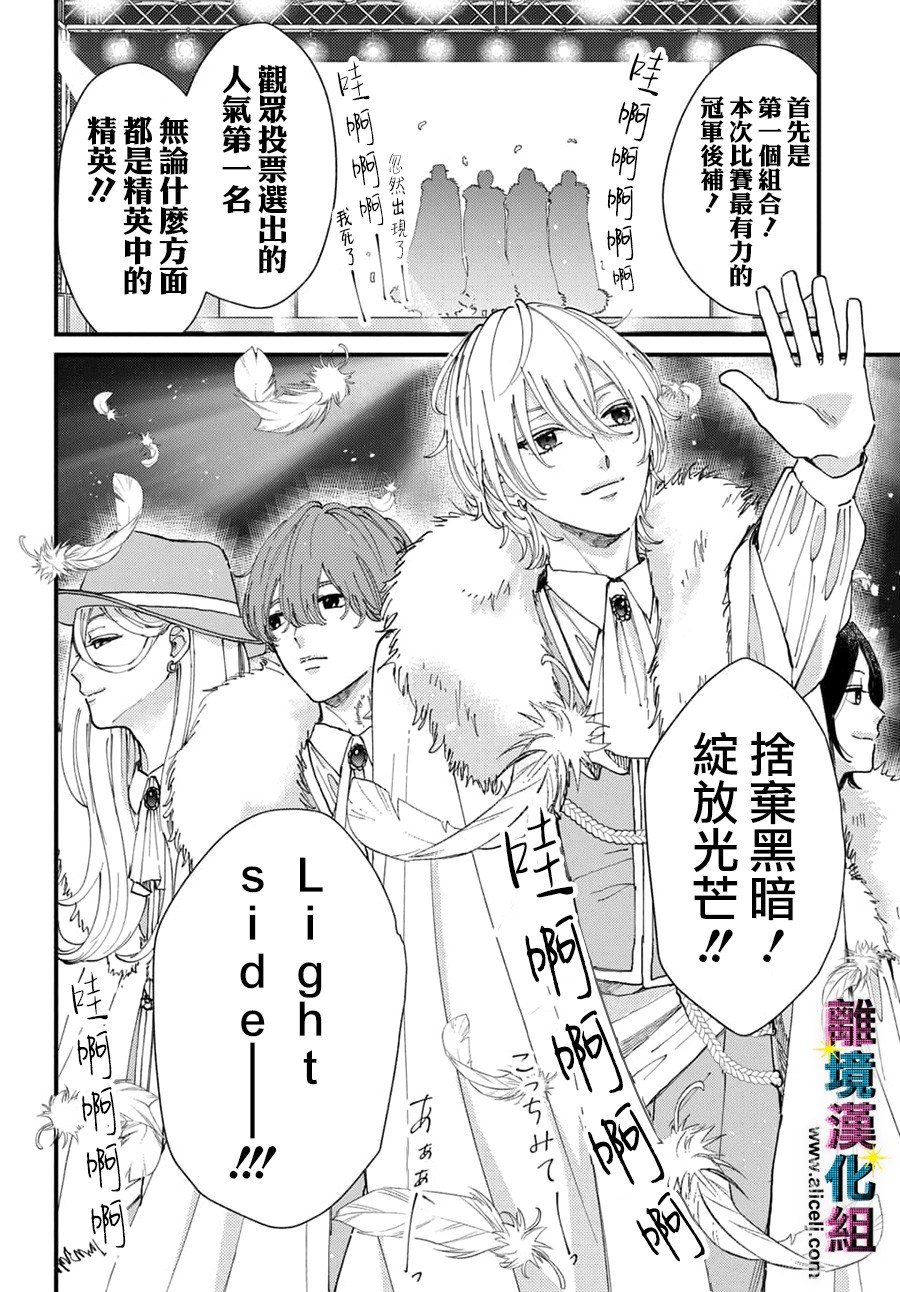 第39话