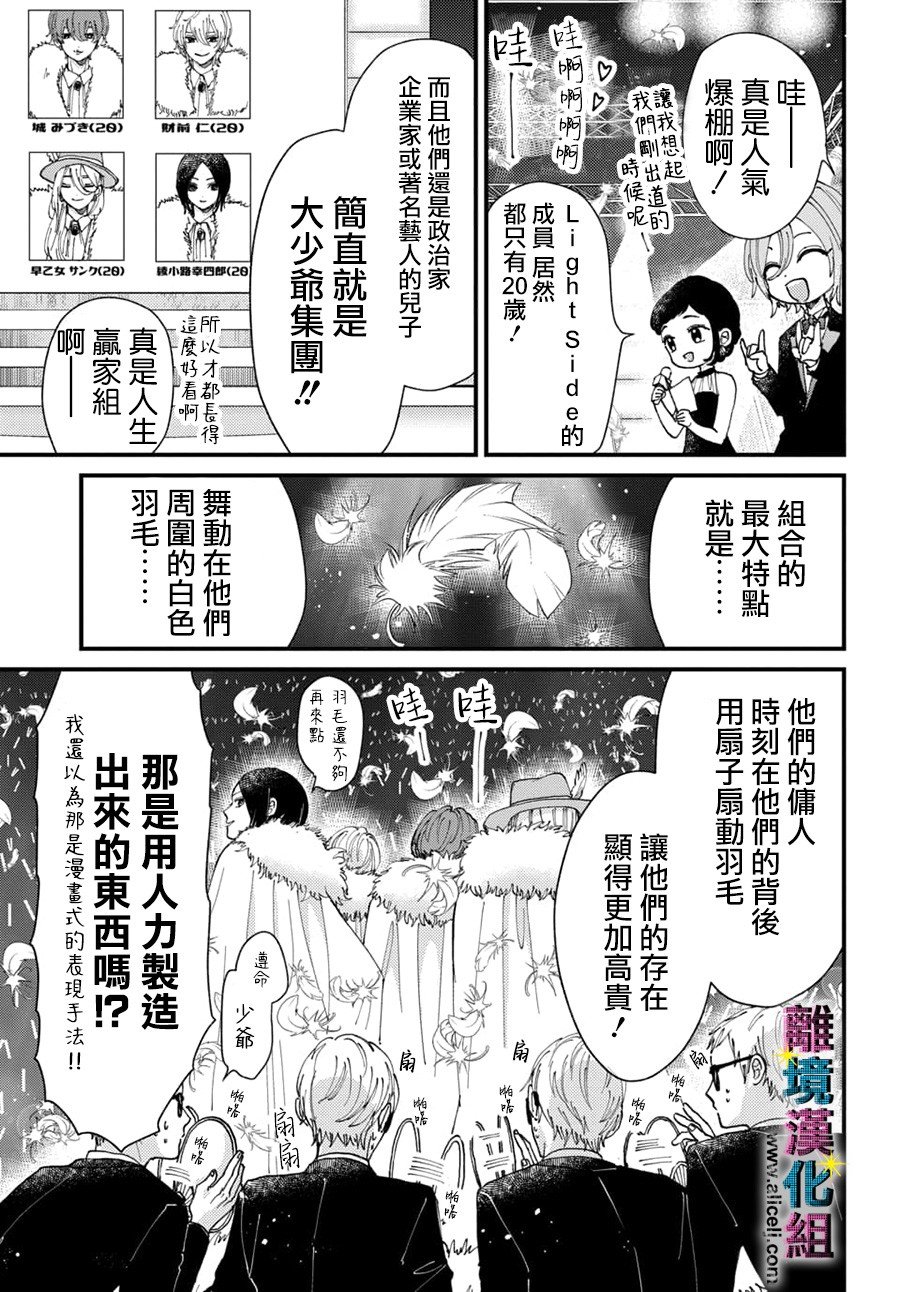 第39话