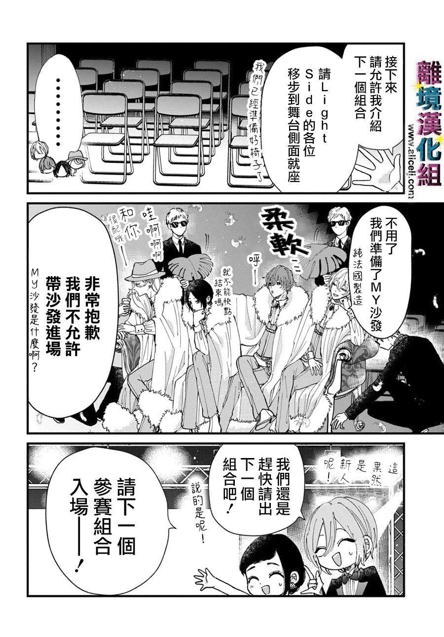 第39话