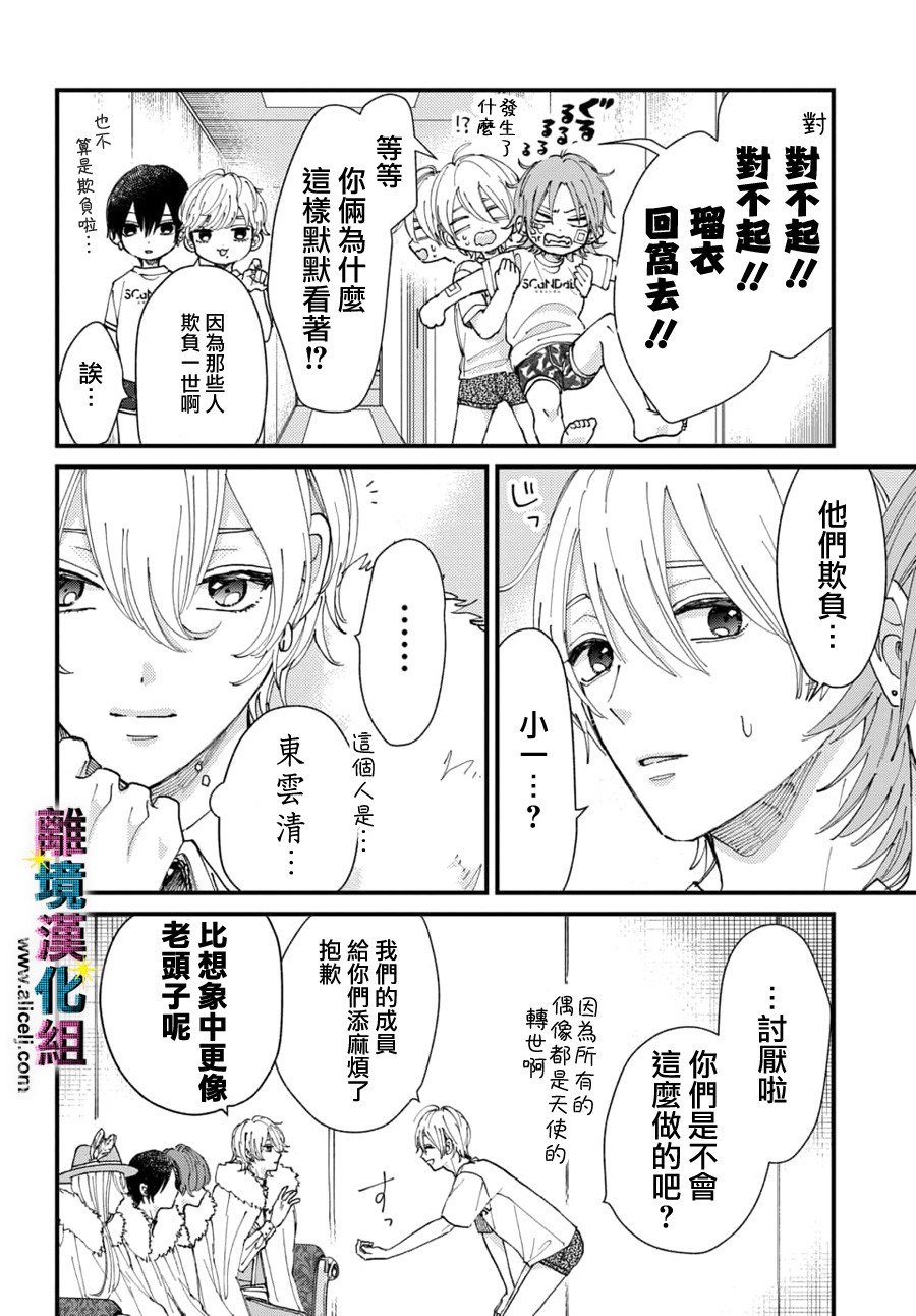 第40话
