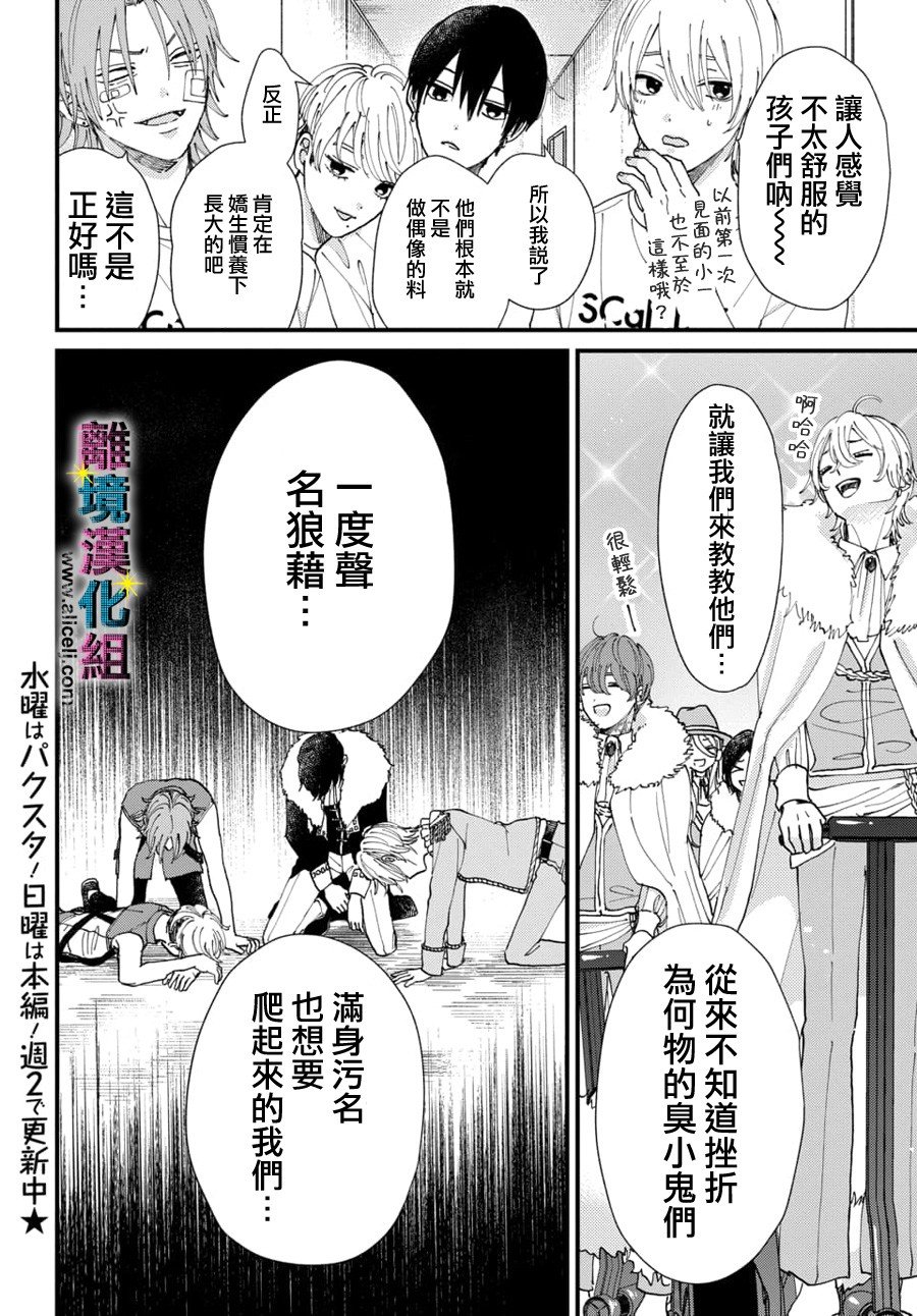 第40话