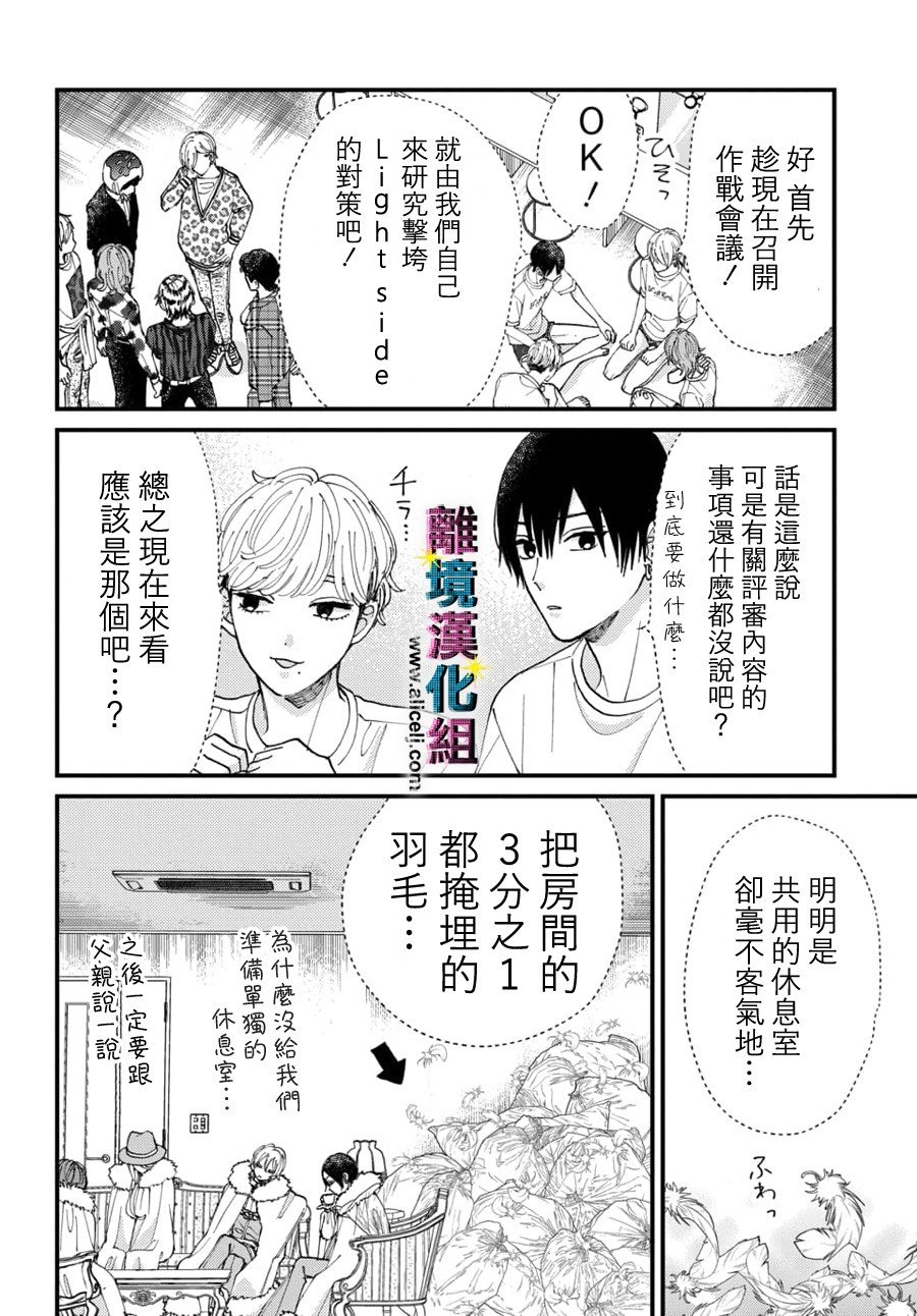 第41话