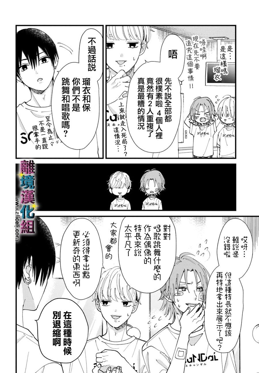 第41话