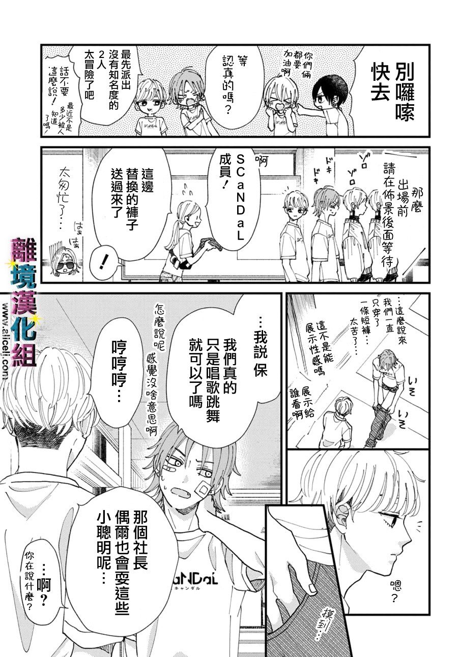 第41话