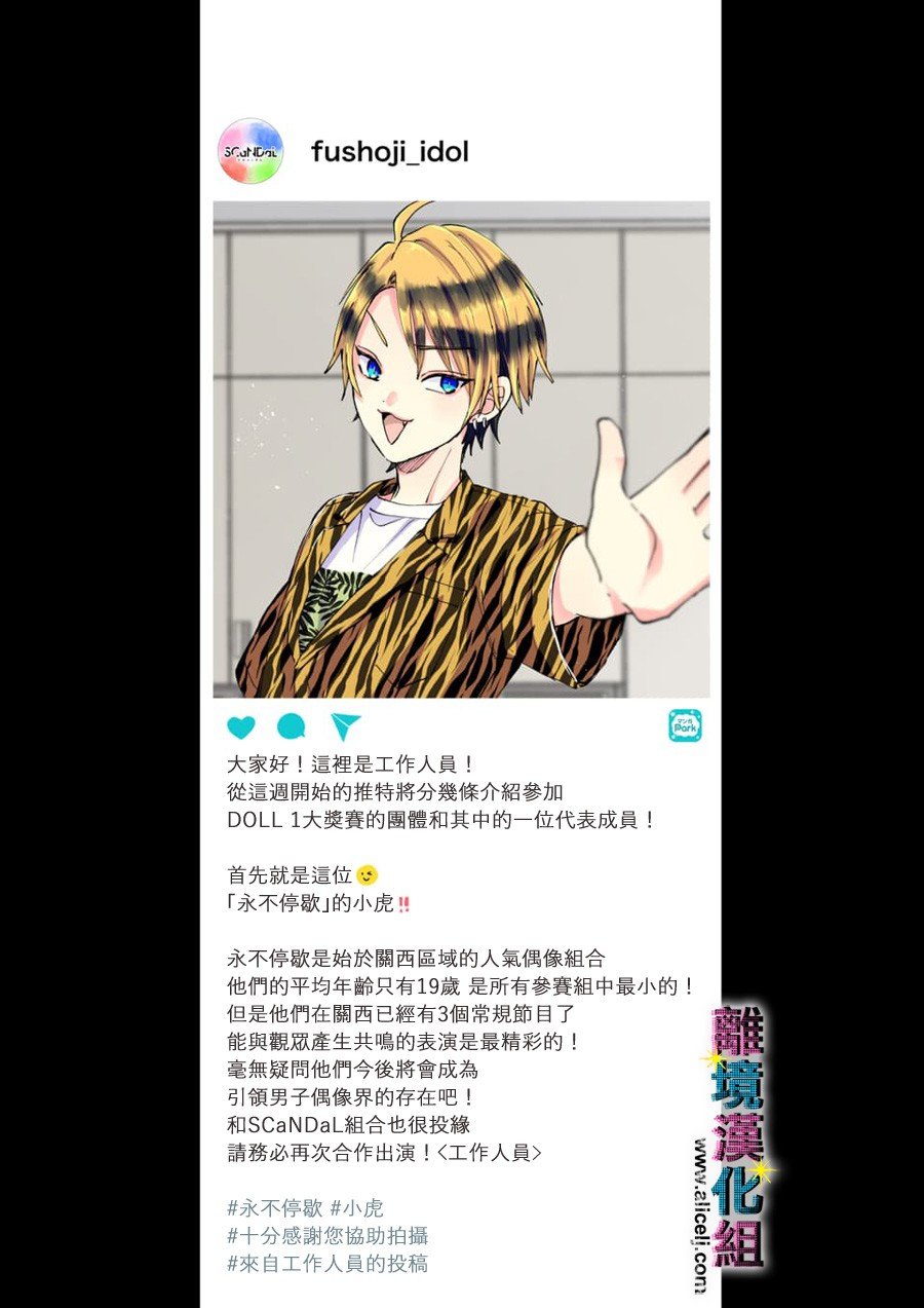 第41话