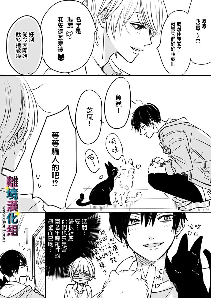 第41.5话