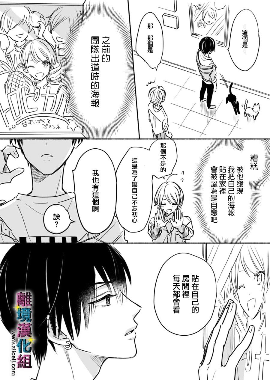 第41.5话