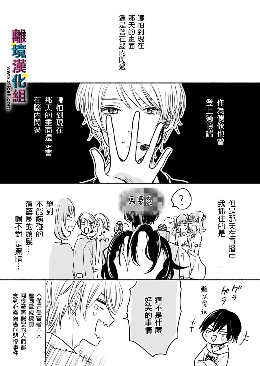 第41.5话
