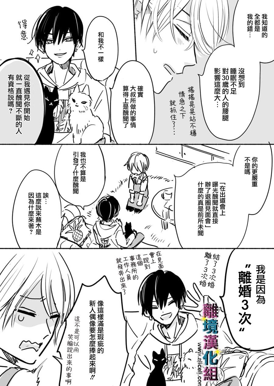 第41.5话