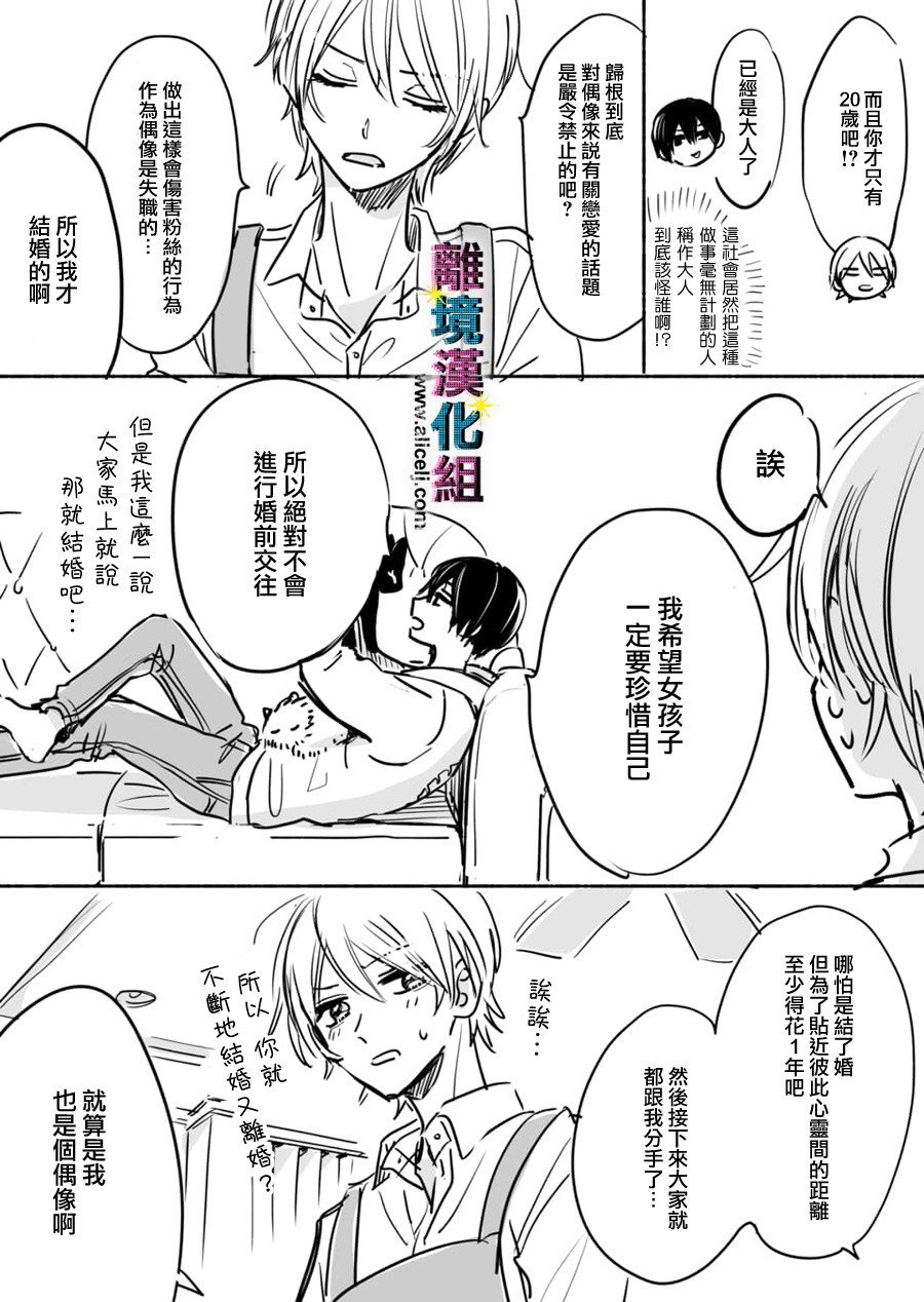 第41.5话