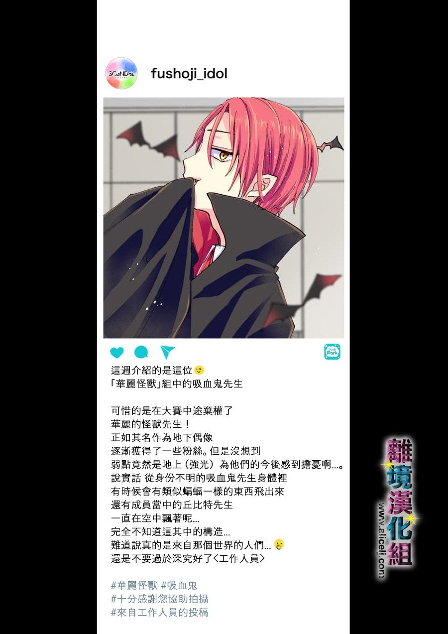 第41.5话