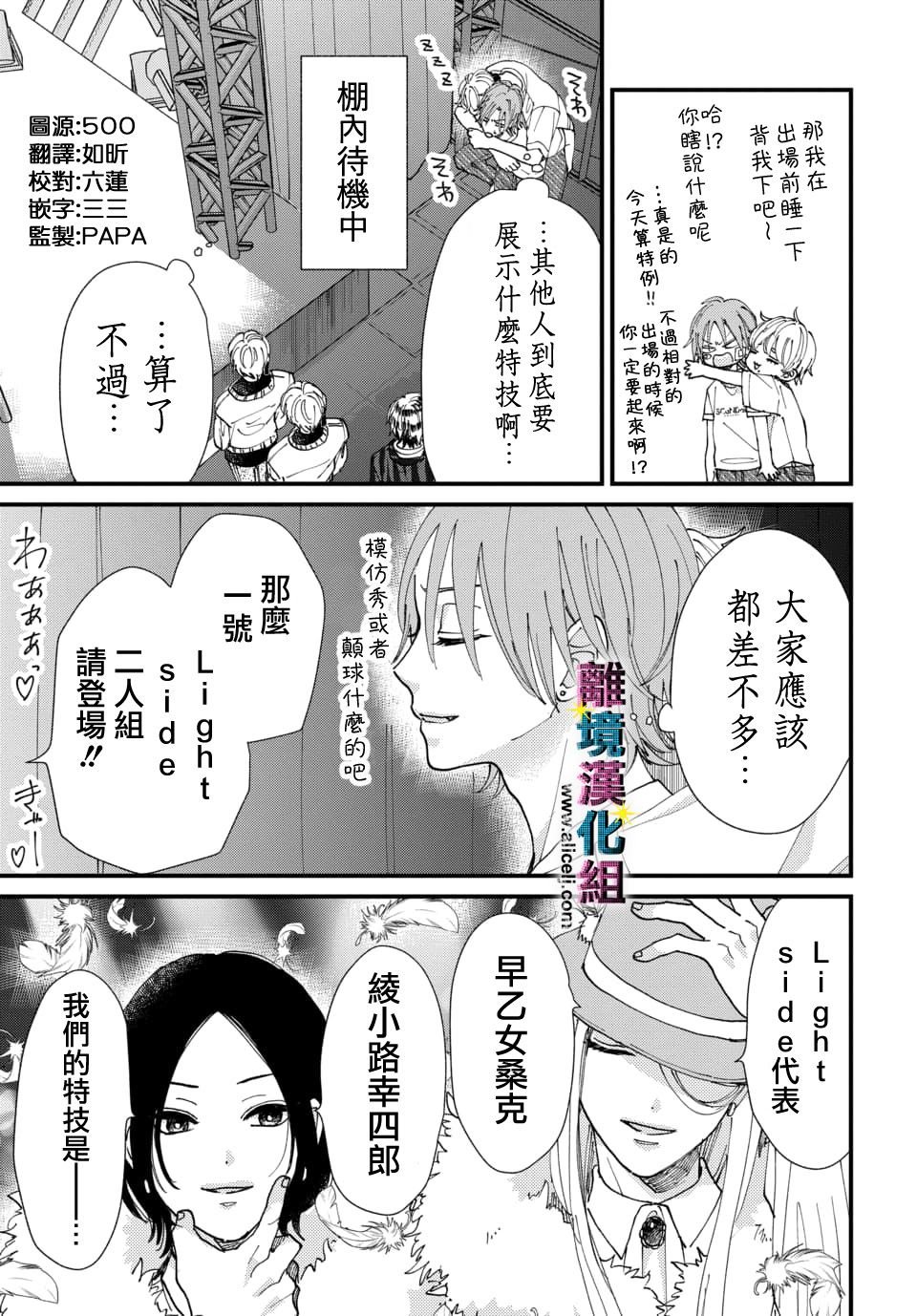 第42话