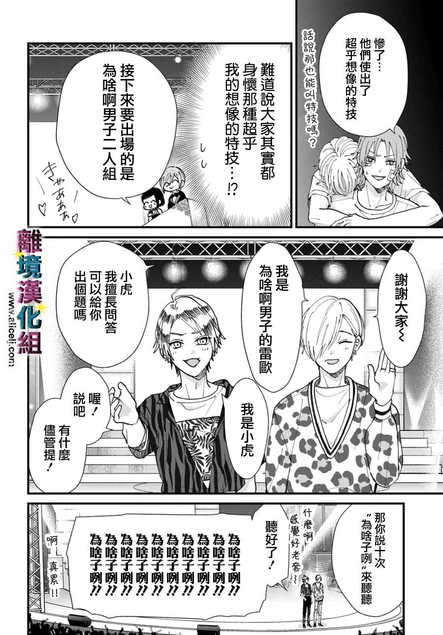 第42话