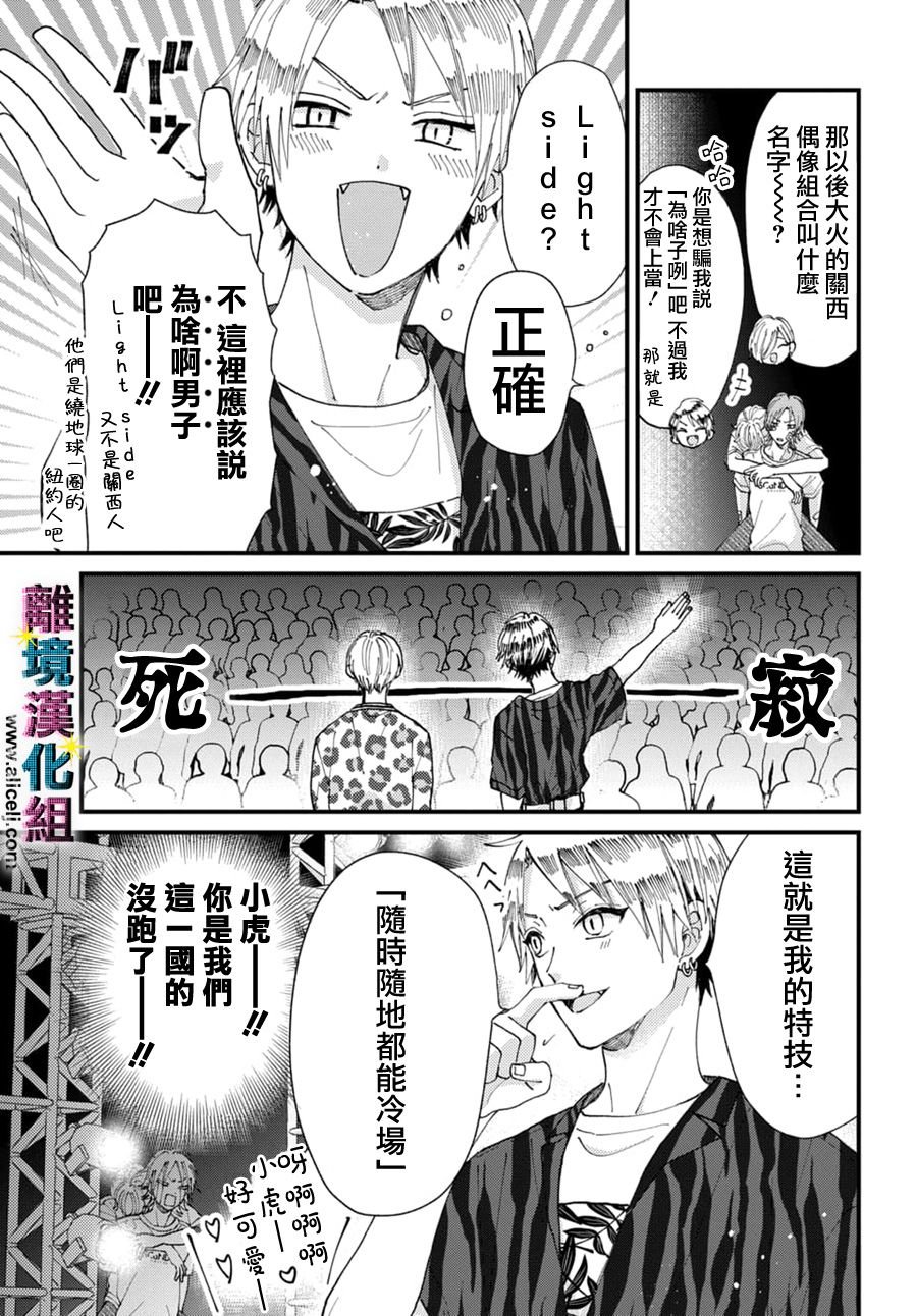 第42话
