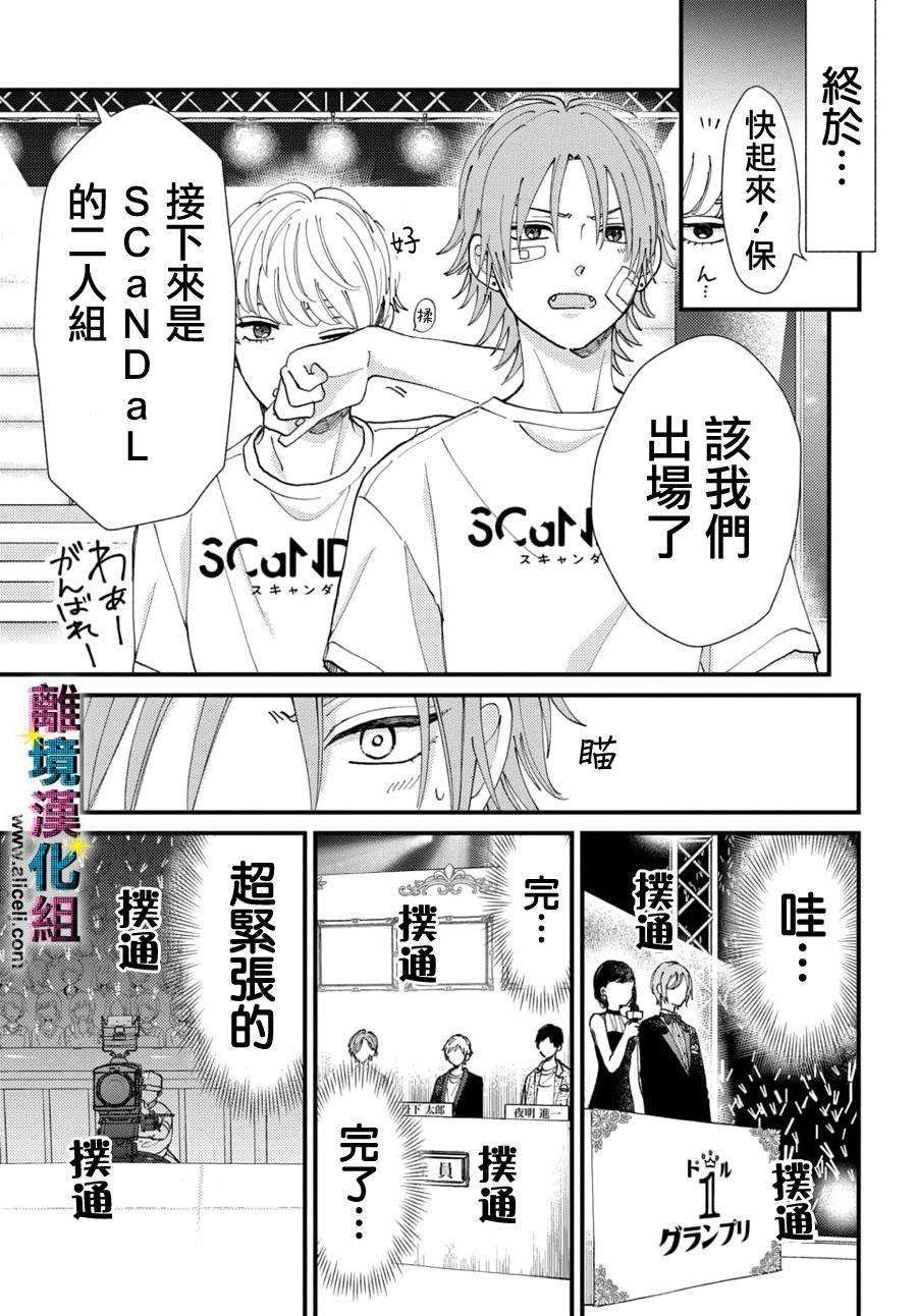 第42话