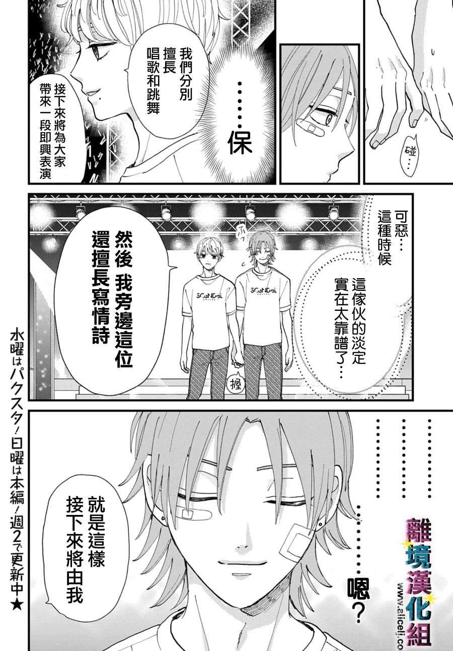 第42话