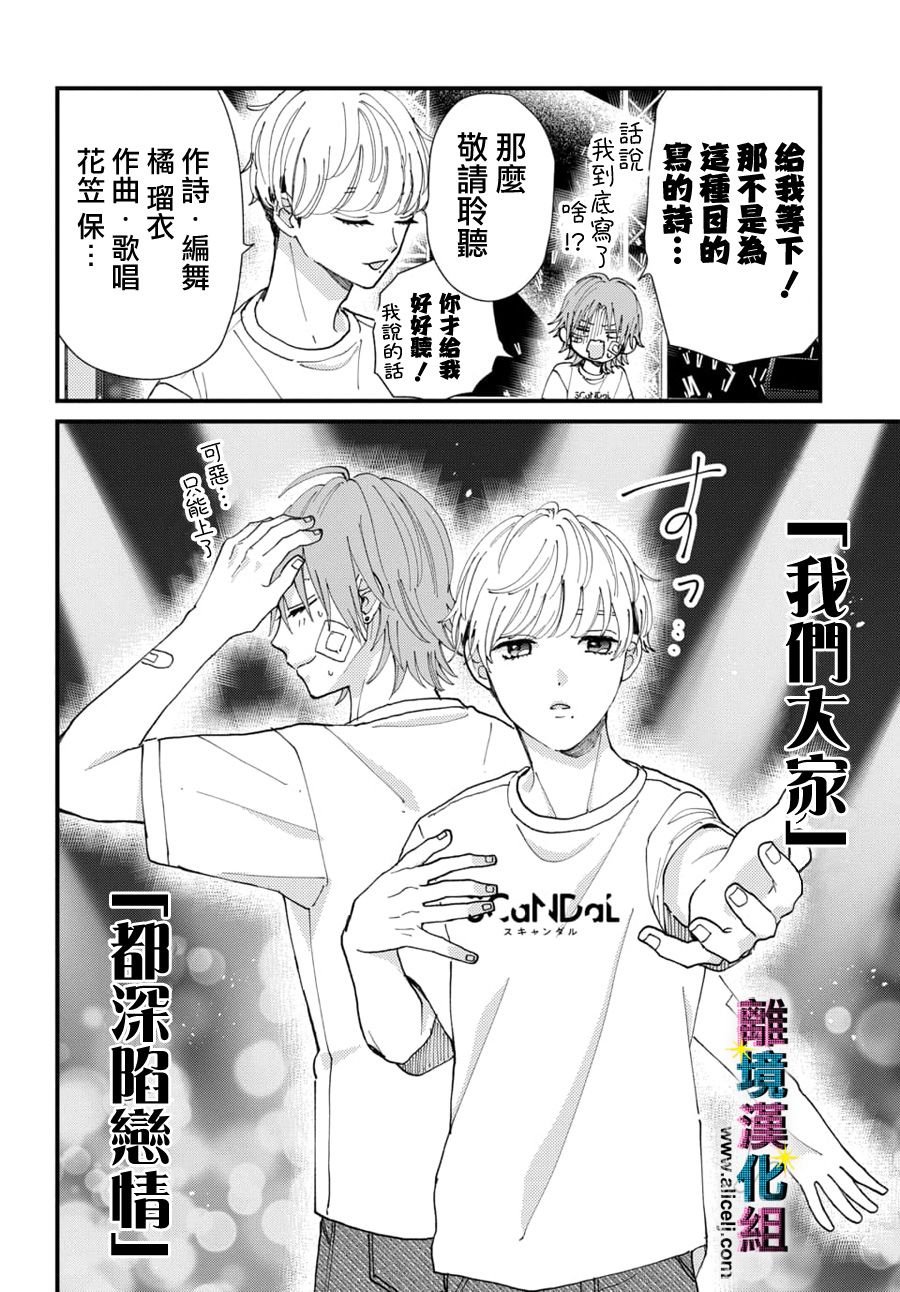 第42话
