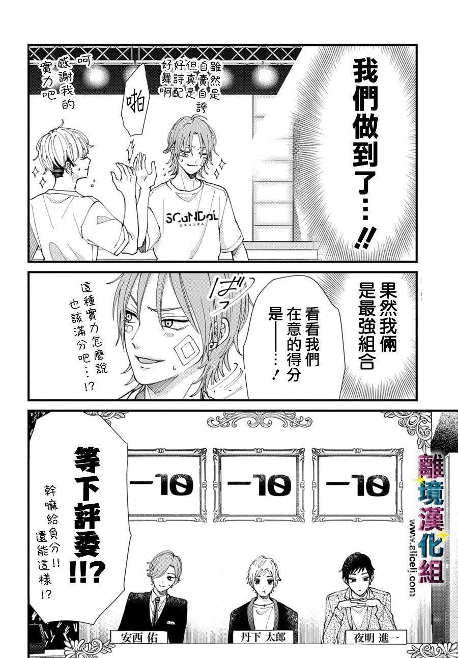 第42话
