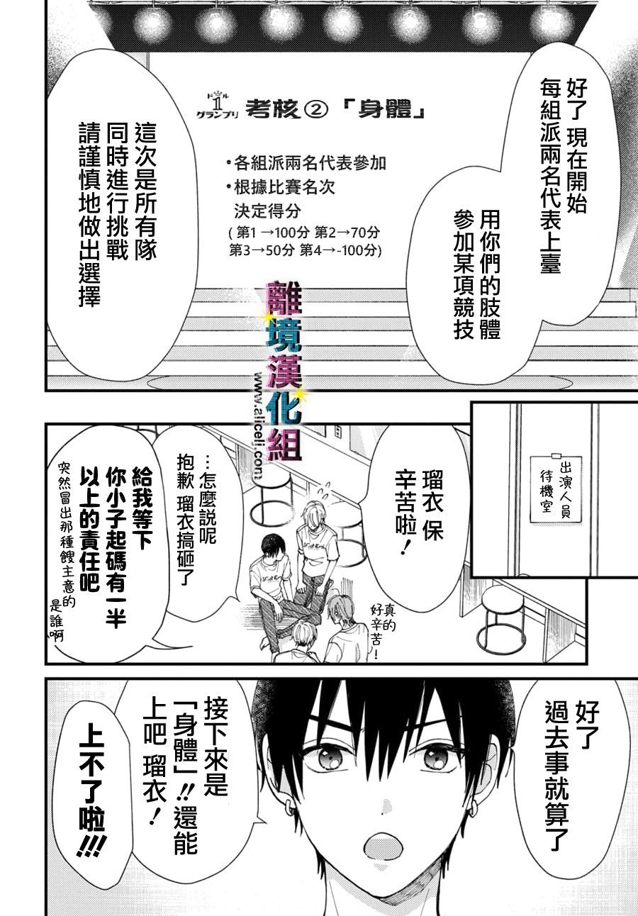 第42话