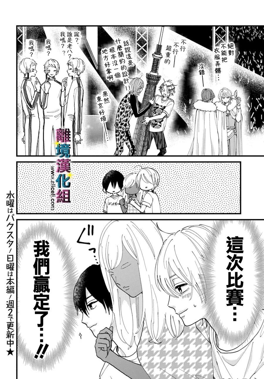 第42话