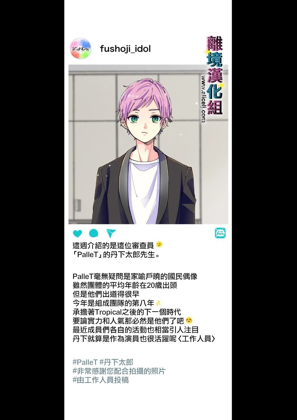 第45话