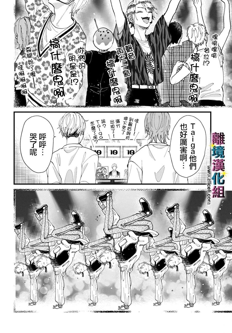 第46话