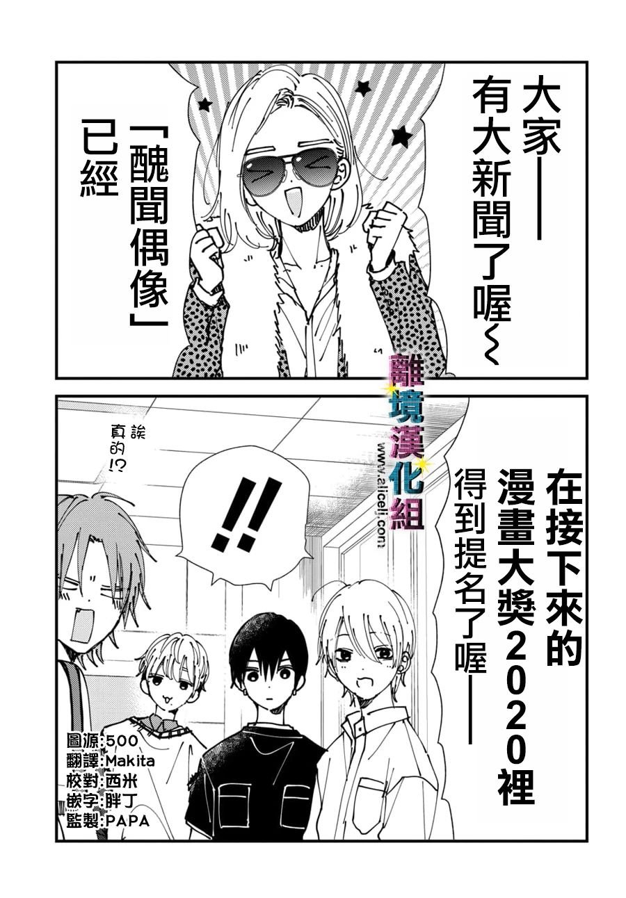 第46.5话