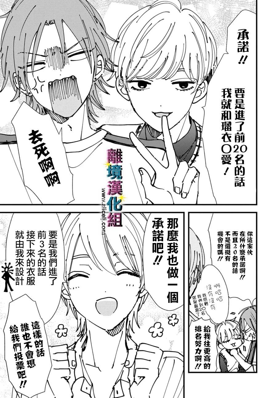 第46.5话