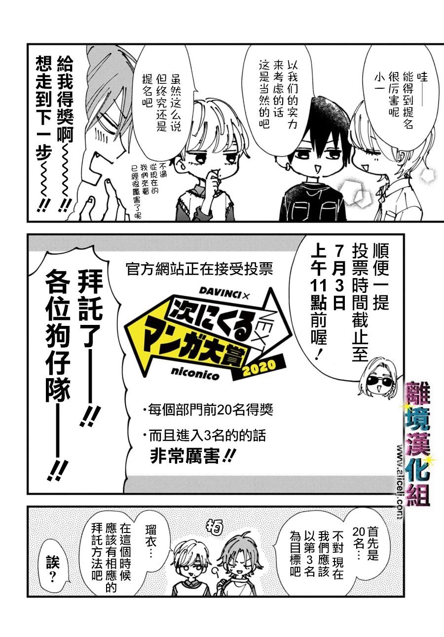 第46.5话