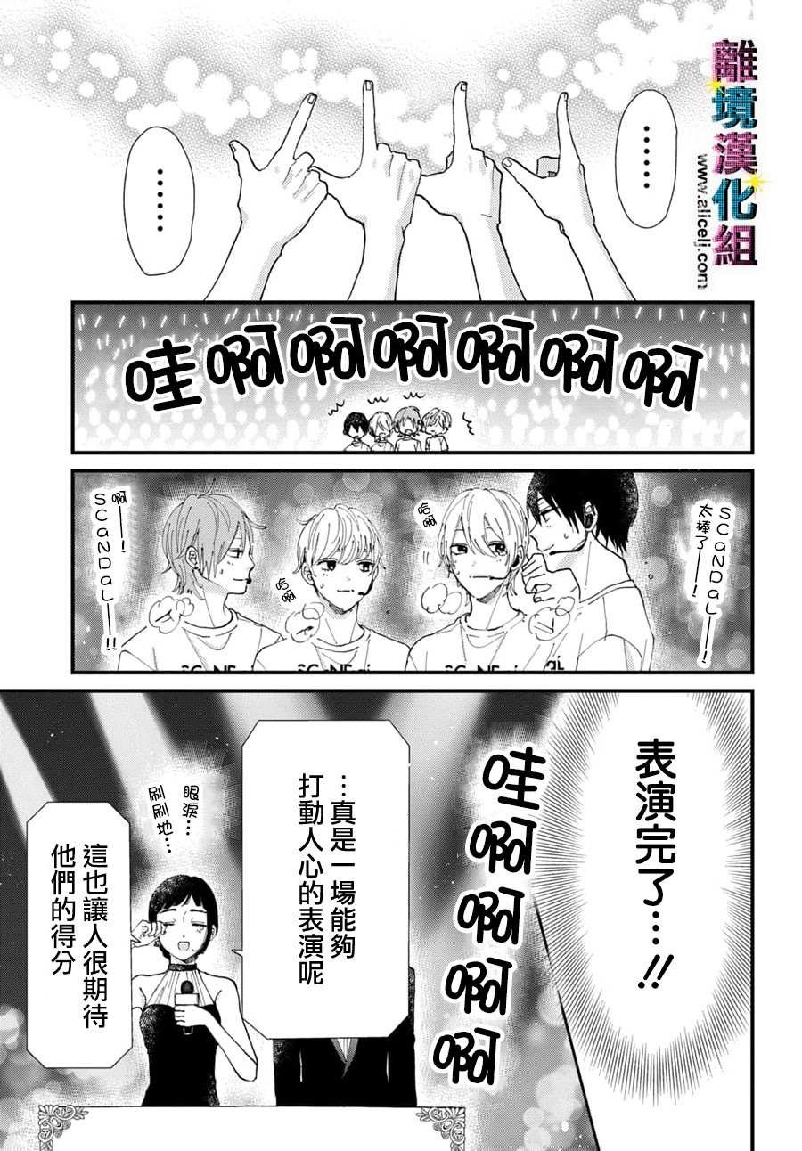 第49话