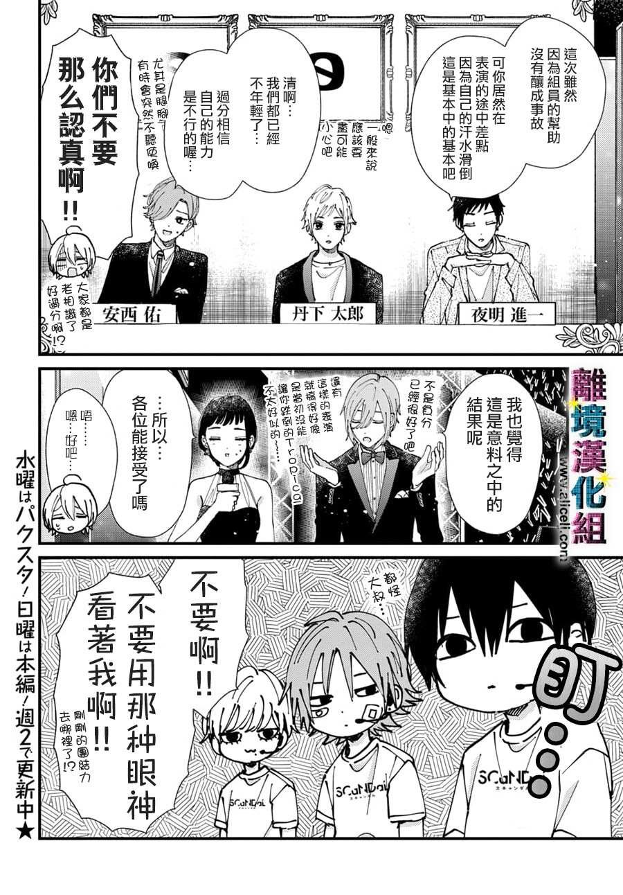 第49话